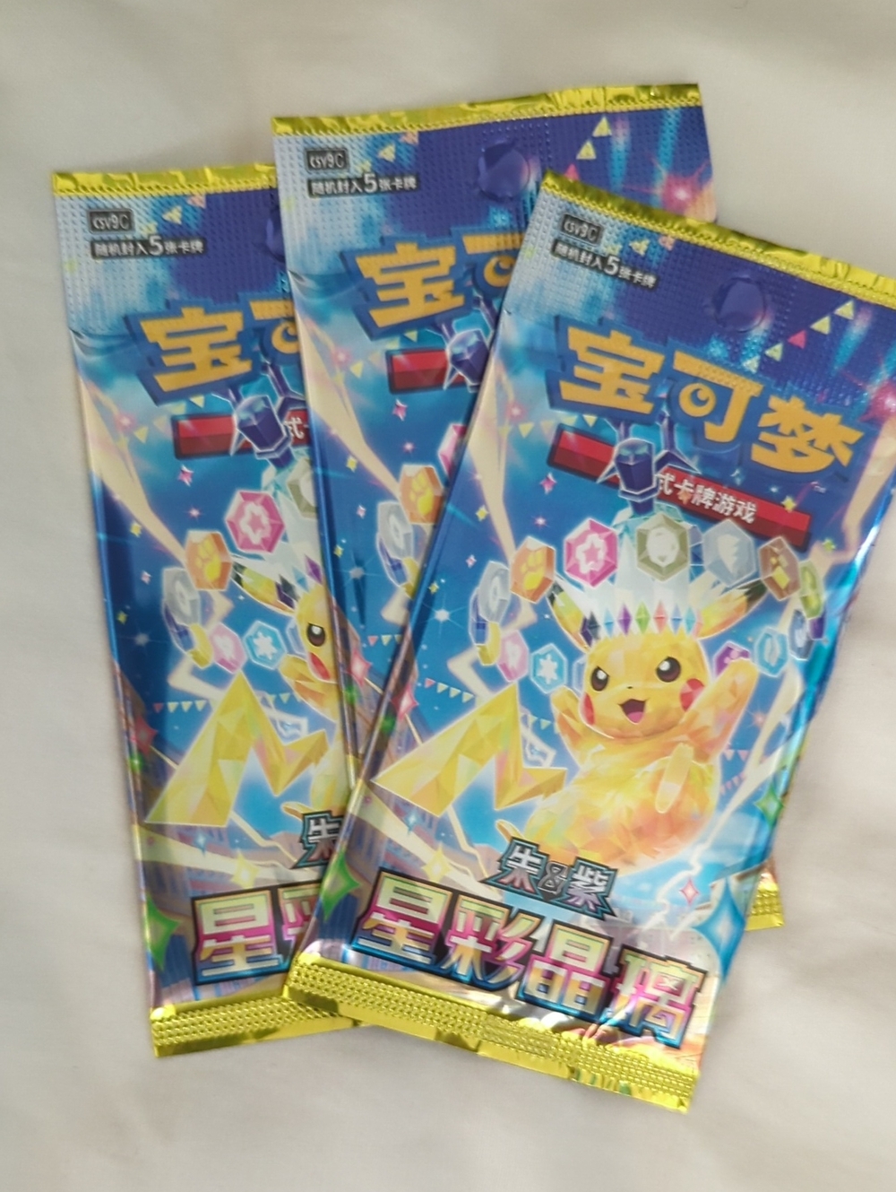Pokémon TCG Simplified Chinese Stellar Crystal (CSV9C) Slim Booster Packs - Lot